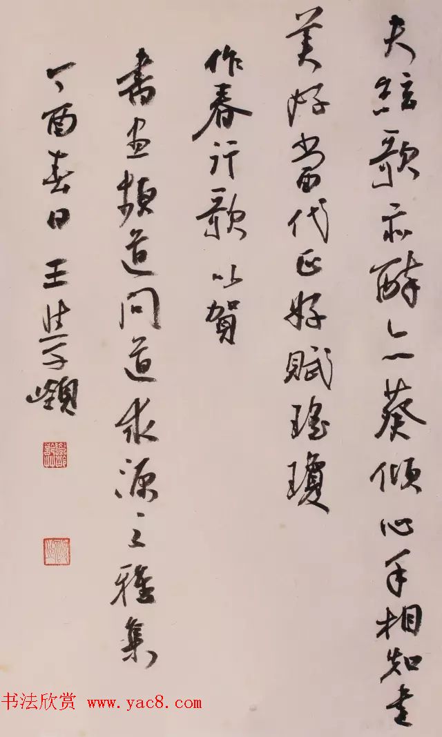 书画频道--中国书法名家手札精品特邀展