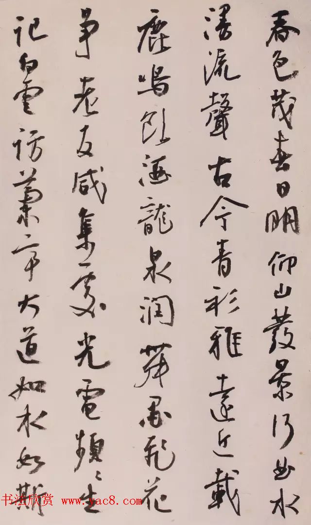 书画频道--中国书法名家手札精品特邀展