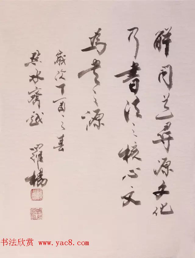 书画频道--中国书法名家手札精品特邀展