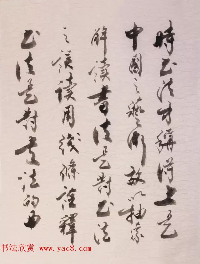 书画频道--中国书法名家手札精品特邀展