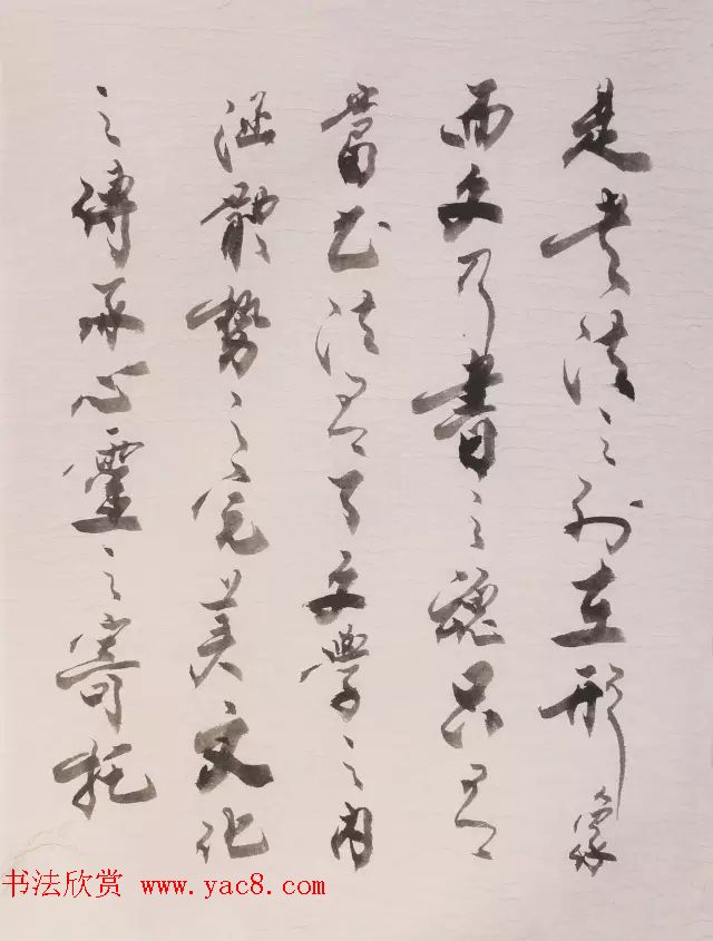 书画频道--中国书法名家手札精品特邀展