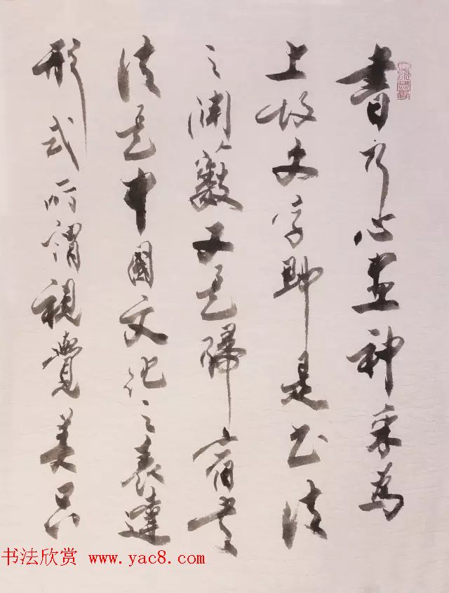 书画频道--中国书法名家手札精品特邀展