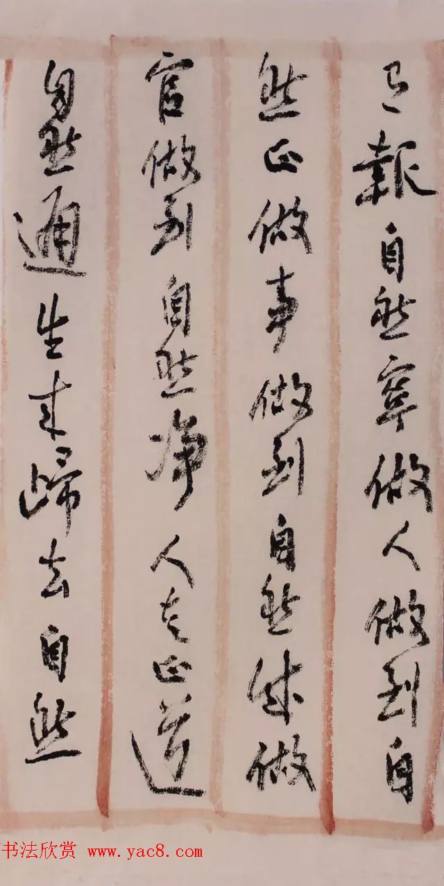 书画频道--中国书法名家手札精品特邀展