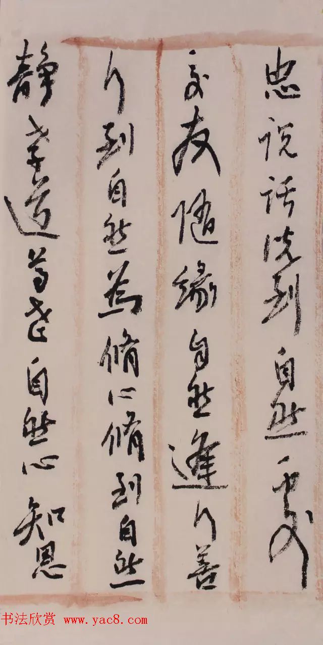 书画频道--中国书法名家手札精品特邀展