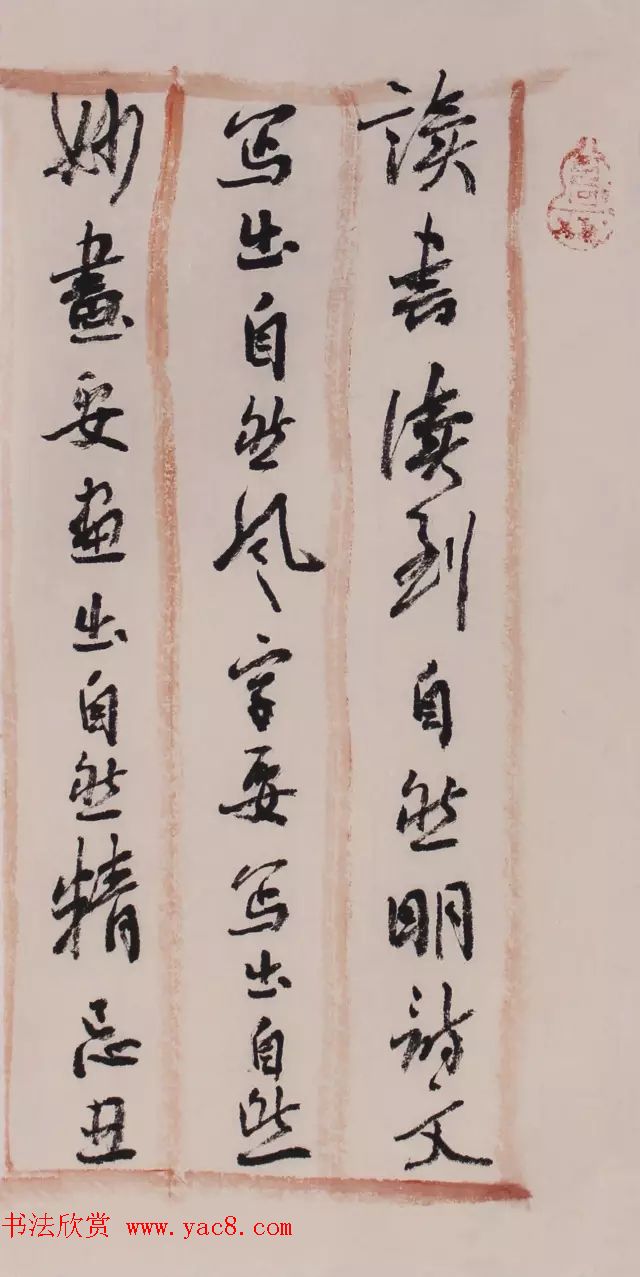 书画频道--中国书法名家手札精品特邀展