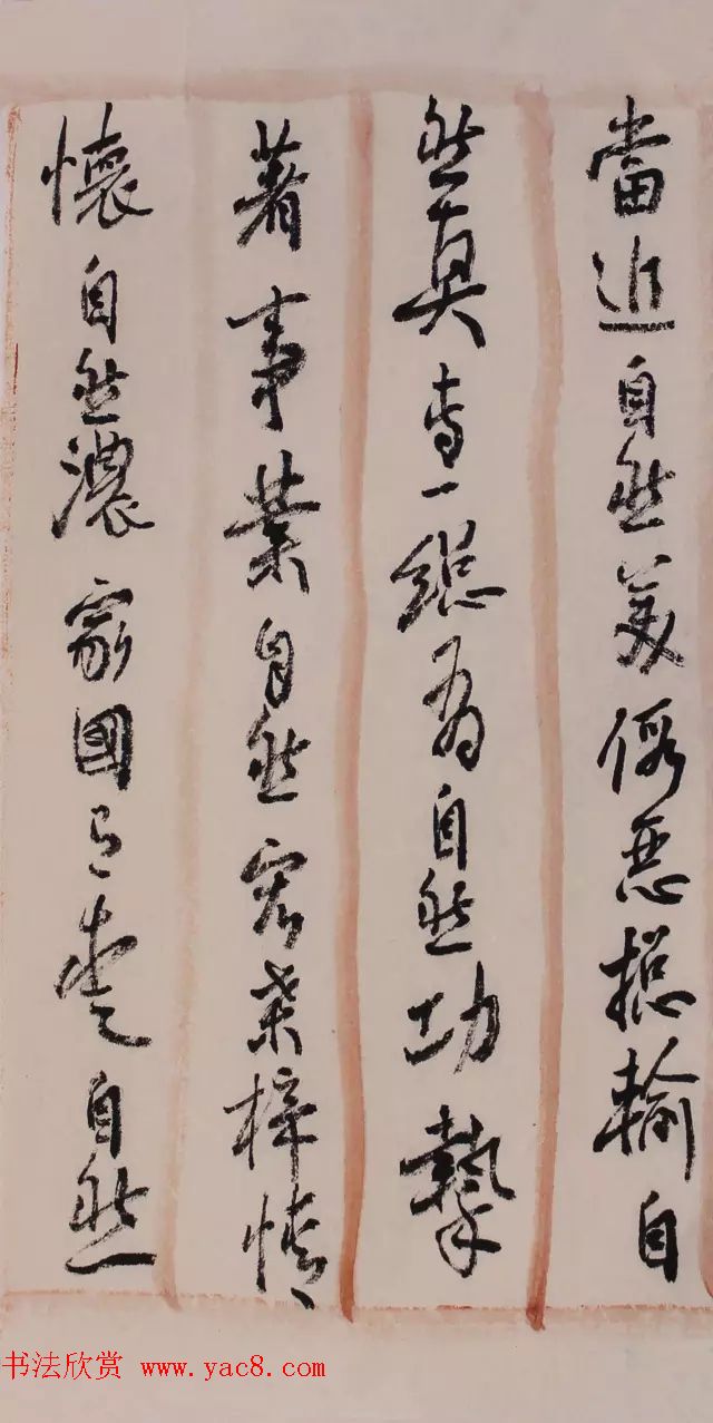 书画频道--中国书法名家手札精品特邀展