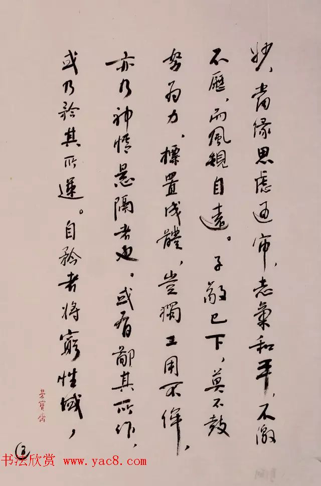 书画频道--中国书法名家手札精品特邀展