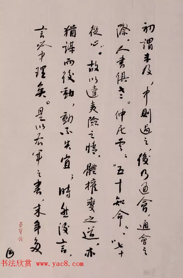 书画频道--中国书法名家手札精品特邀展