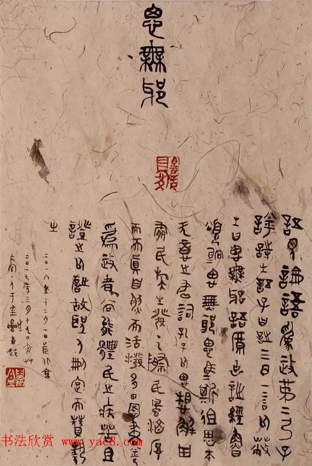 书画频道--中国书法名家手札精品特邀展