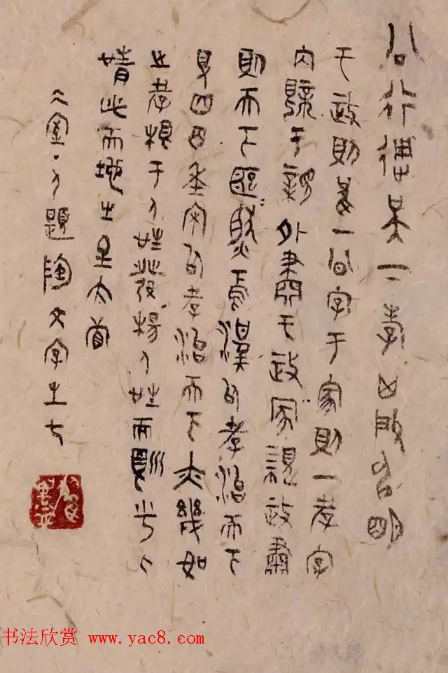 书画频道--中国书法名家手札精品特邀展