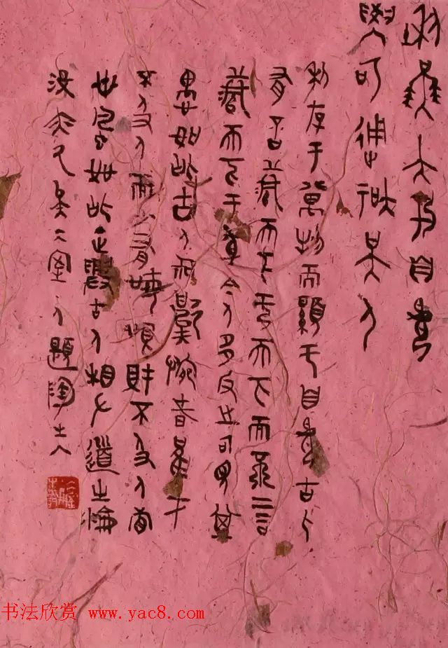 书画频道--中国书法名家手札精品特邀展