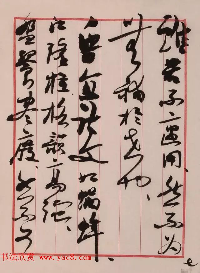 书画频道--中国书法名家手札精品特邀展