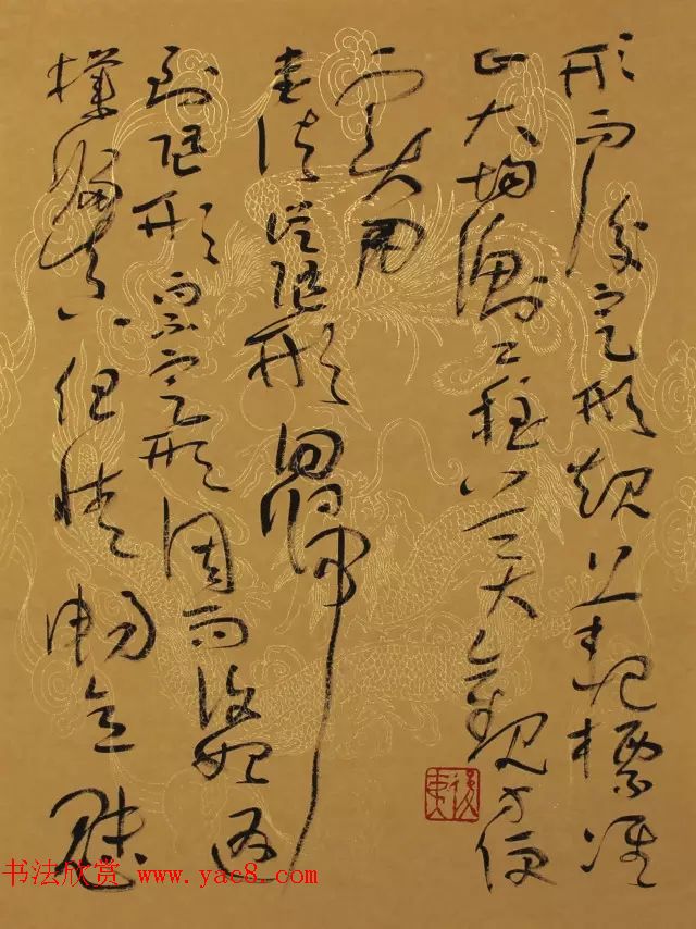 书画频道--中国书法名家手札精品特邀展