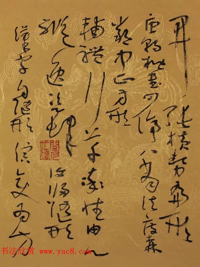 书画频道--中国书法名家手札精品特邀展