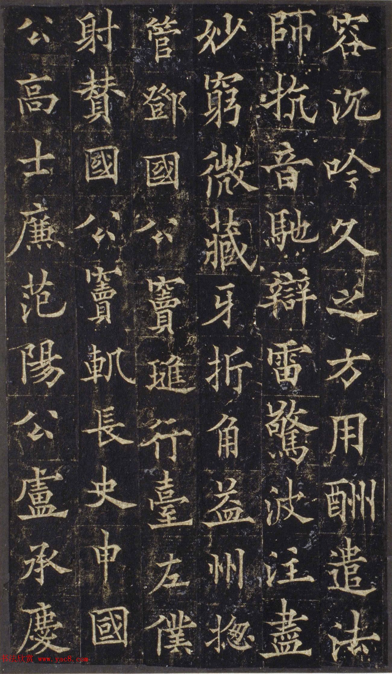 欧阳询之子欧阳通楷书《道因法师碑》宋拓本 欧阳询之子欧阳通楷书《道因法师碑》宋拓本