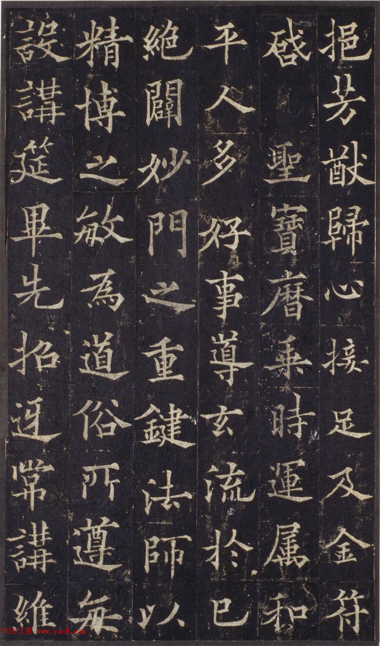 欧阳询之子欧阳通楷书《道因法师碑》宋拓本 欧阳询之子欧阳通楷书《道因法师碑》宋拓本