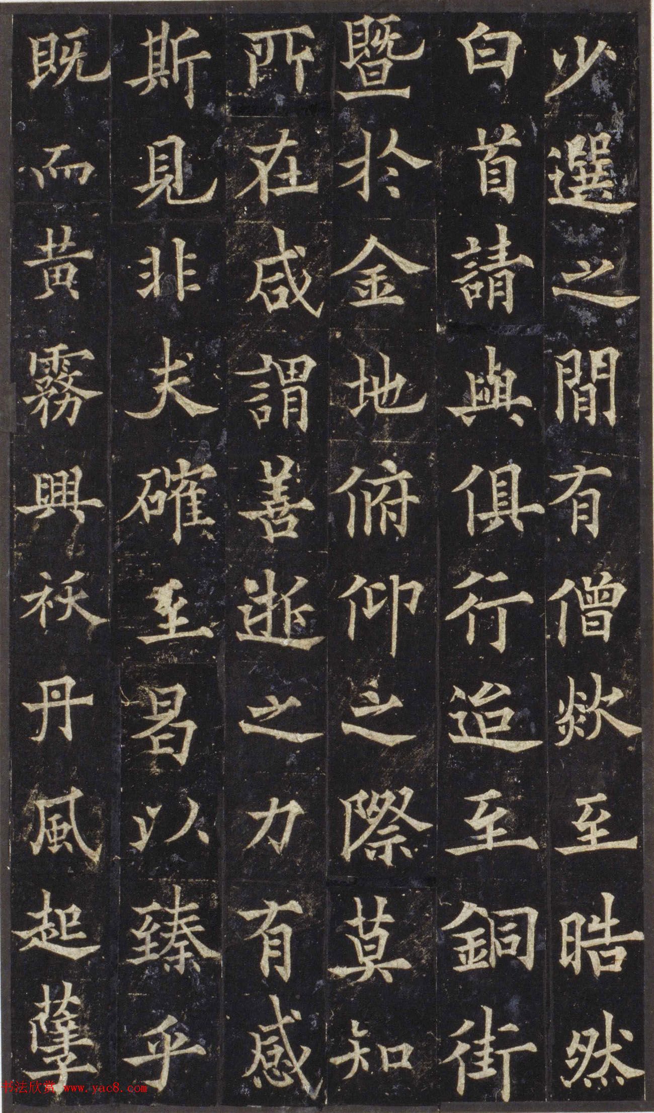 欧阳询之子欧阳通楷书《道因法师碑》宋拓本 欧阳询之子欧阳通楷书《道因法师碑》宋拓本