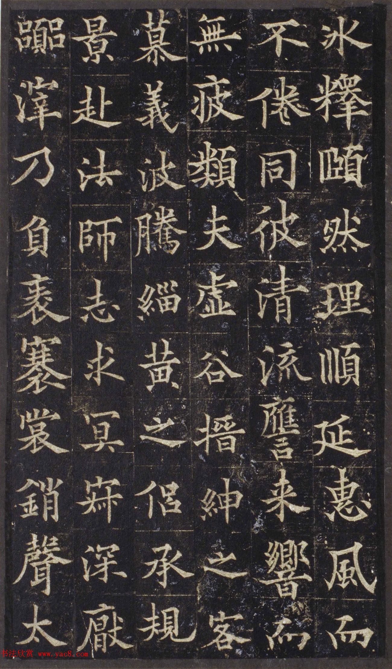 欧阳询之子欧阳通楷书《道因法师碑》宋拓本 欧阳询之子欧阳通楷书《道因法师碑》宋拓本