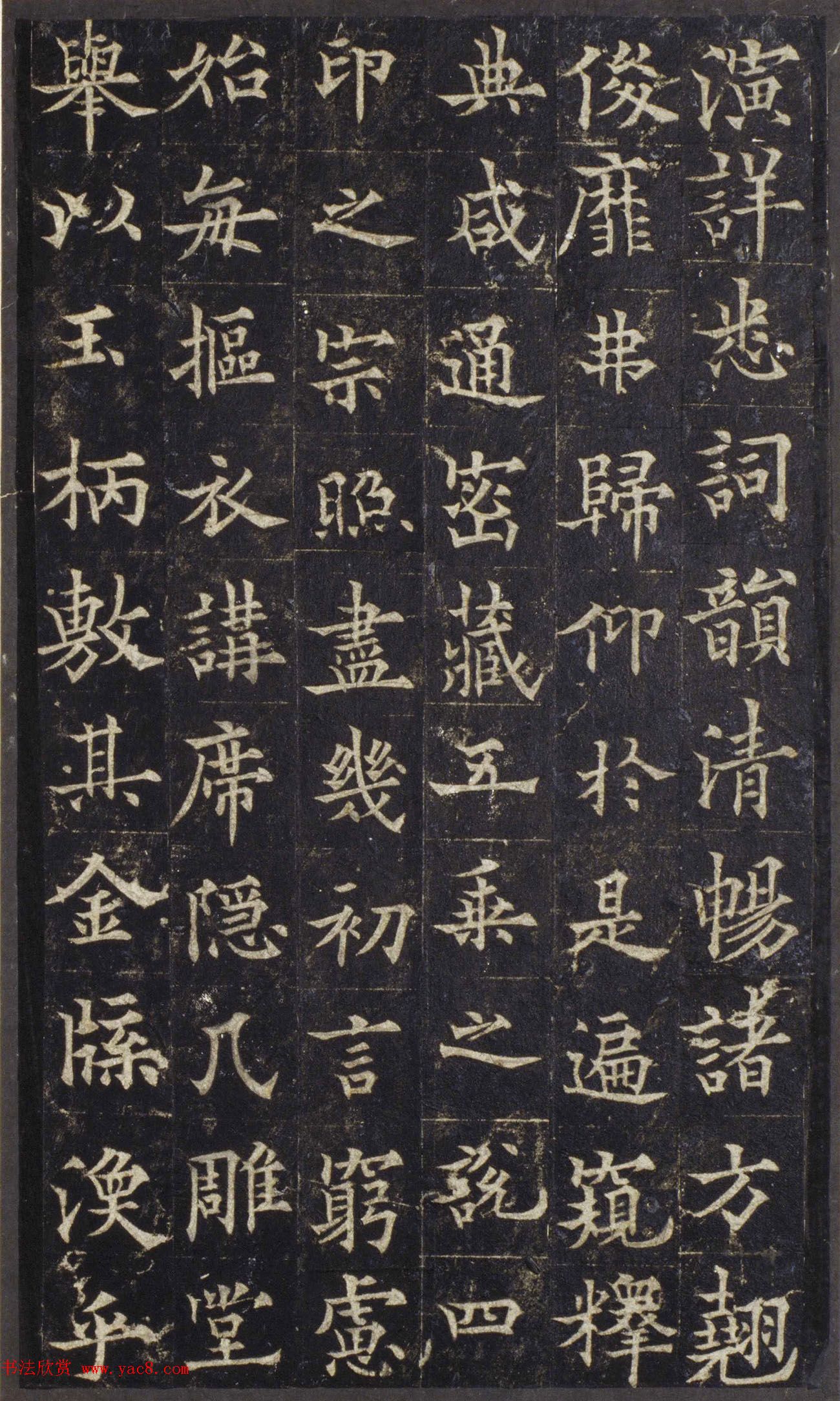 欧阳询之子欧阳通楷书《道因法师碑》宋拓本