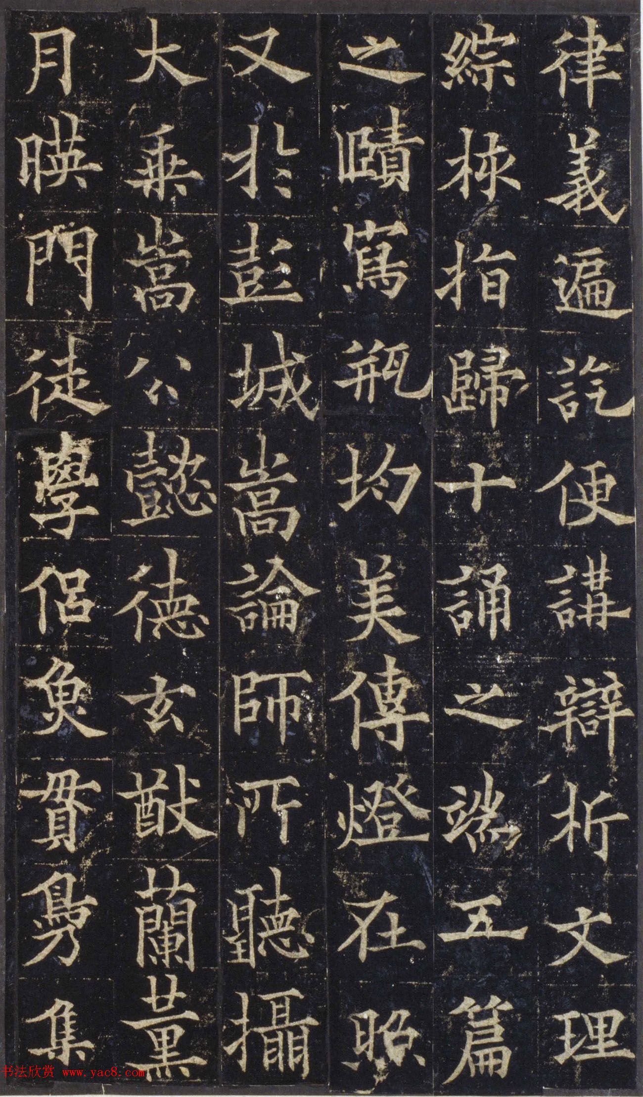 欧阳询之子欧阳通楷书《道因法师碑》宋拓本