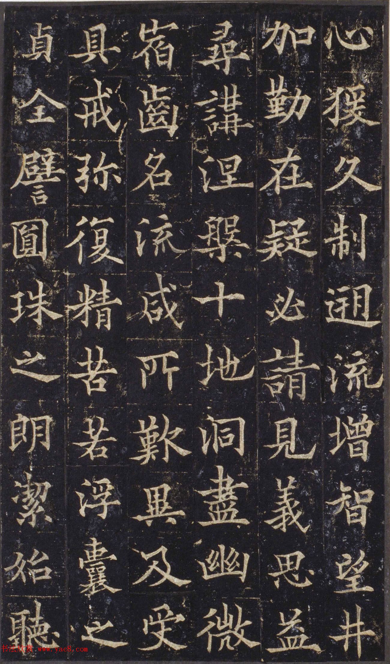 欧阳询之子欧阳通楷书《道因法师碑》宋拓本 欧阳询之子欧阳通楷书《道因法师碑》宋拓本