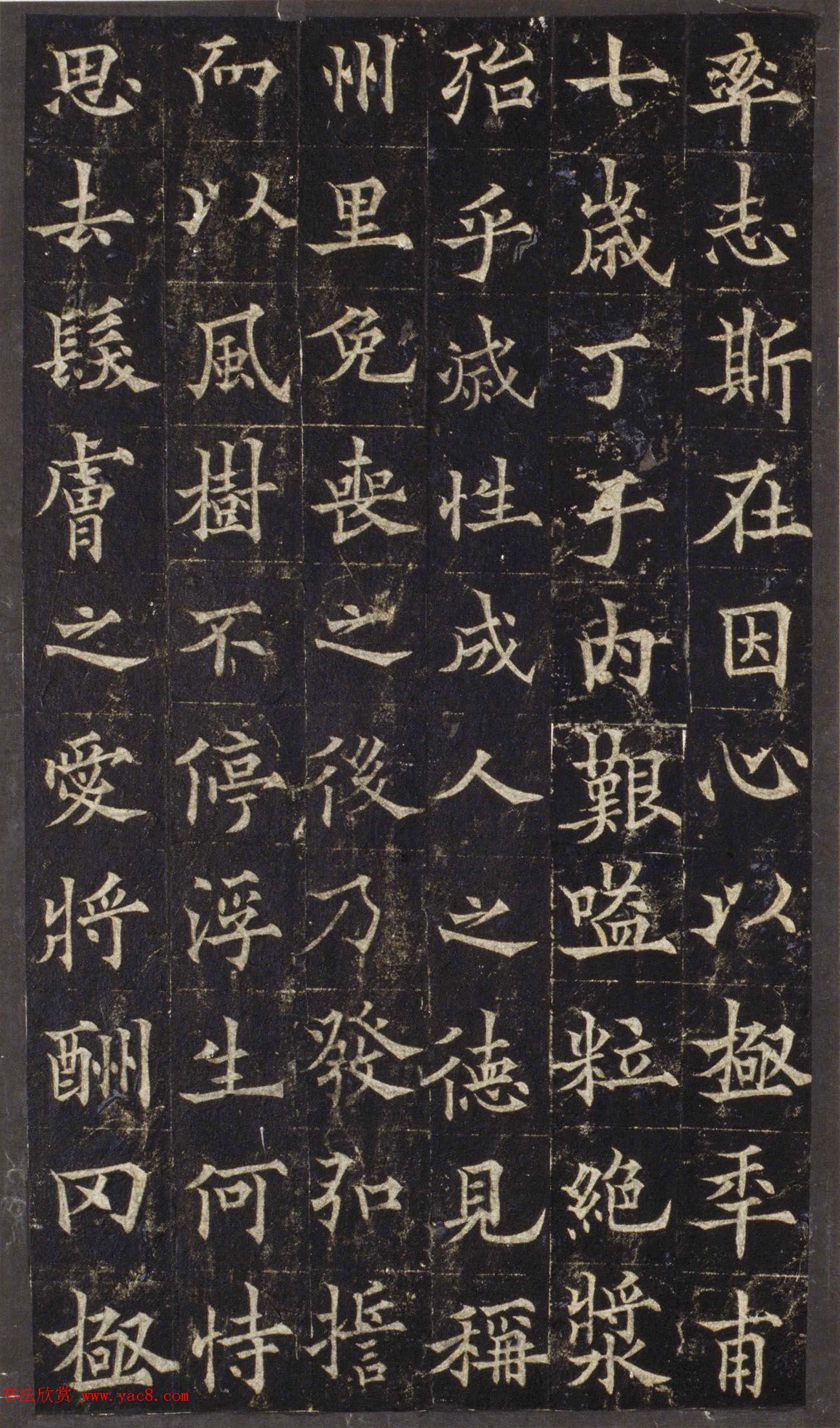 欧阳询之子欧阳通楷书《道因法师碑》宋拓本 欧阳询之子欧阳通楷书《道因法师碑》宋拓本