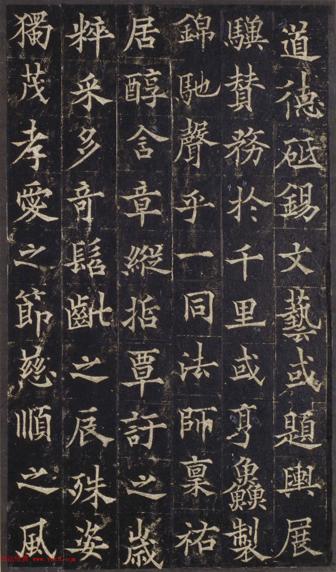 欧阳询之子欧阳通楷书《道因法师碑》宋拓本