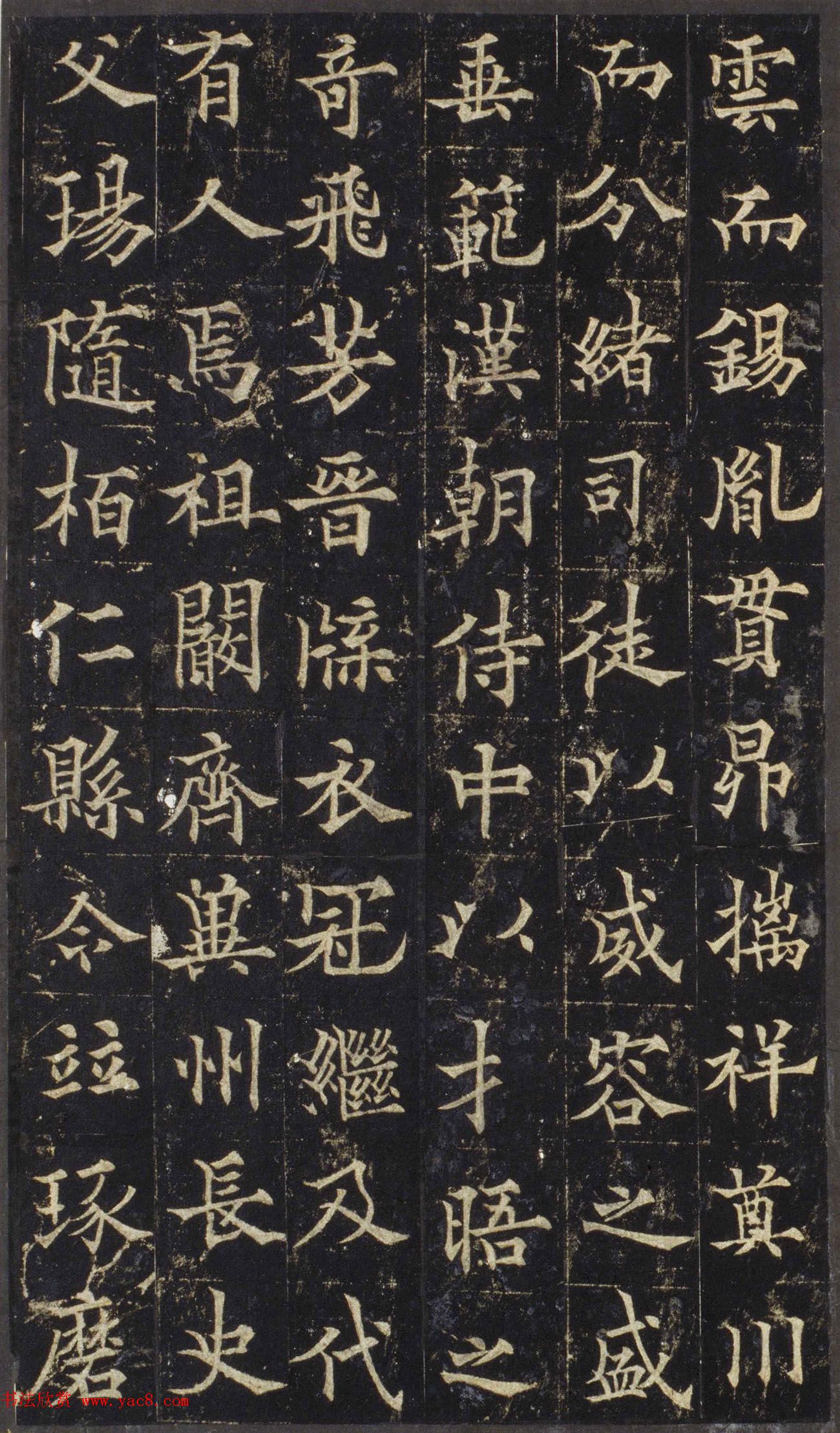 欧阳询之子欧阳通楷书《道因法师碑》宋拓本 欧阳询之子欧阳通楷书《道因法师碑》宋拓本