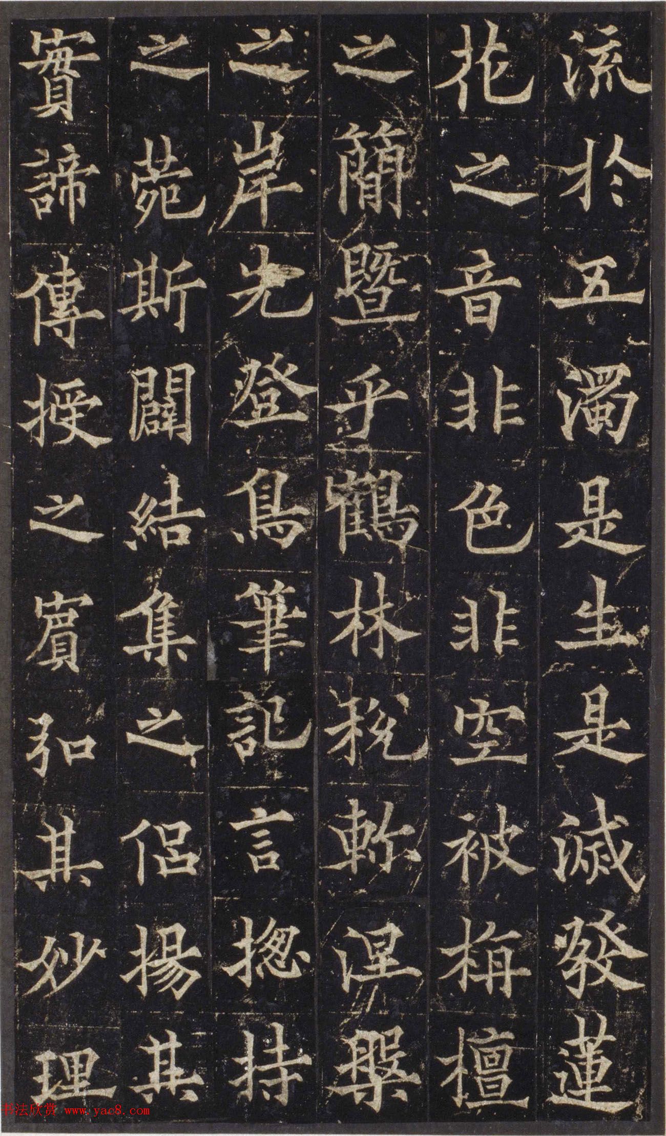 欧阳询之子欧阳通楷书《道因法师碑》宋拓本 欧阳询之子欧阳通楷书《道因法师碑》宋拓本