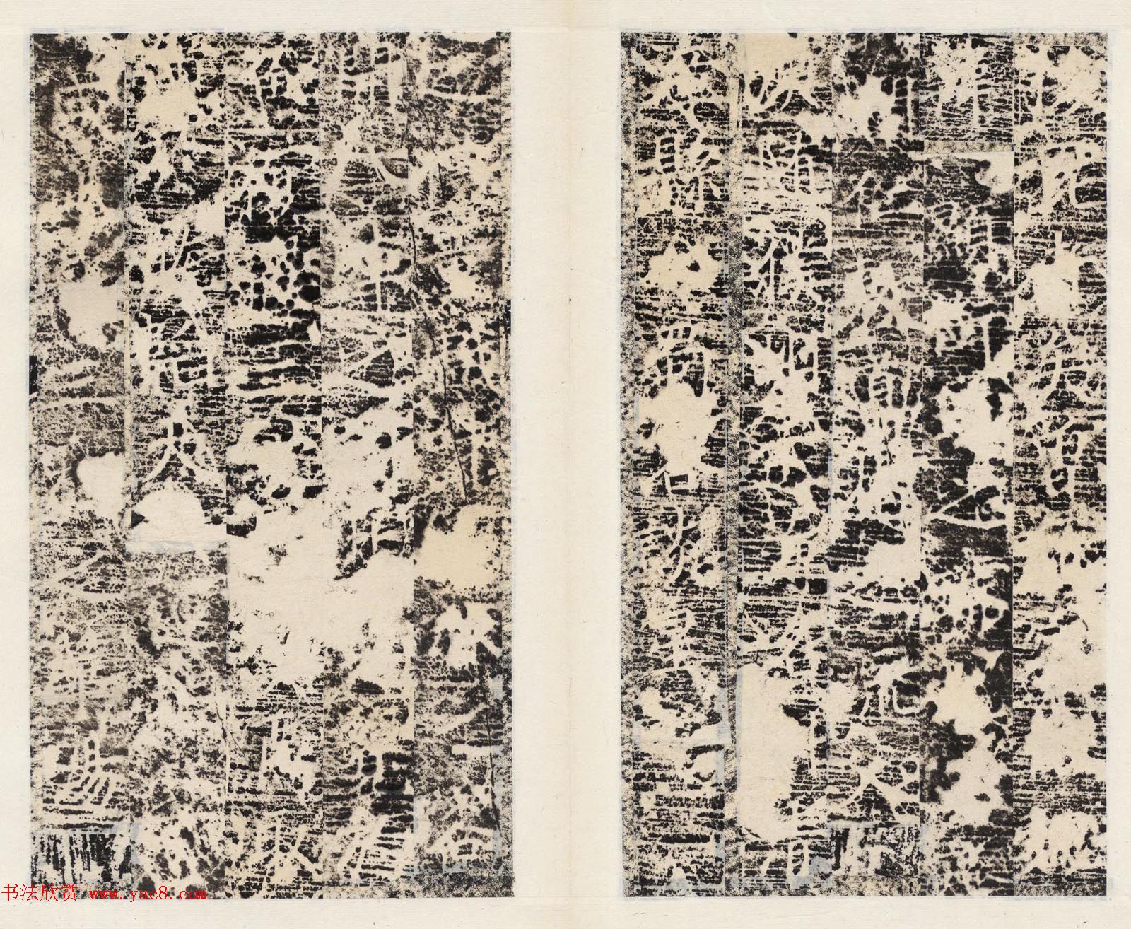 唐代书法石刻《牛秀碑》民国拓本