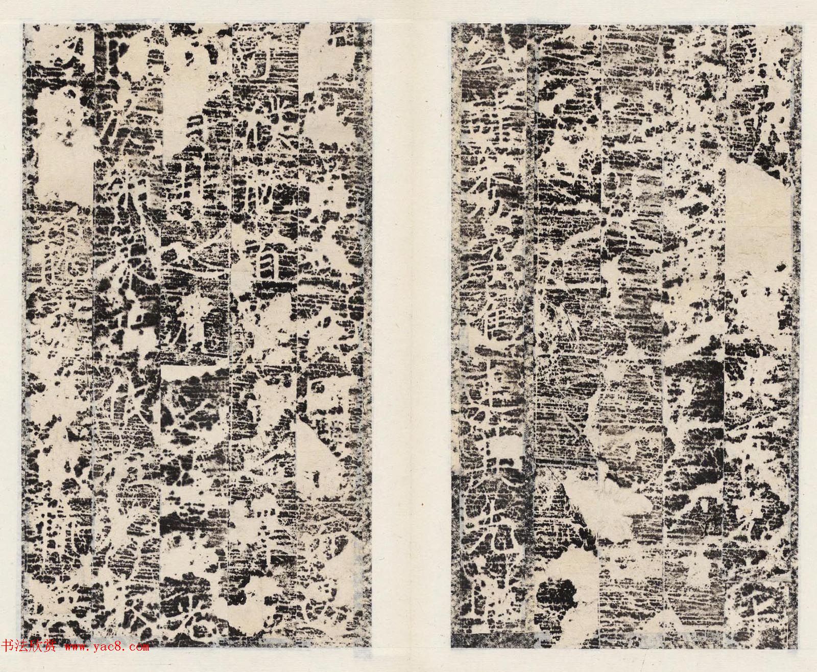 唐代书法石刻《牛秀碑》民国拓本