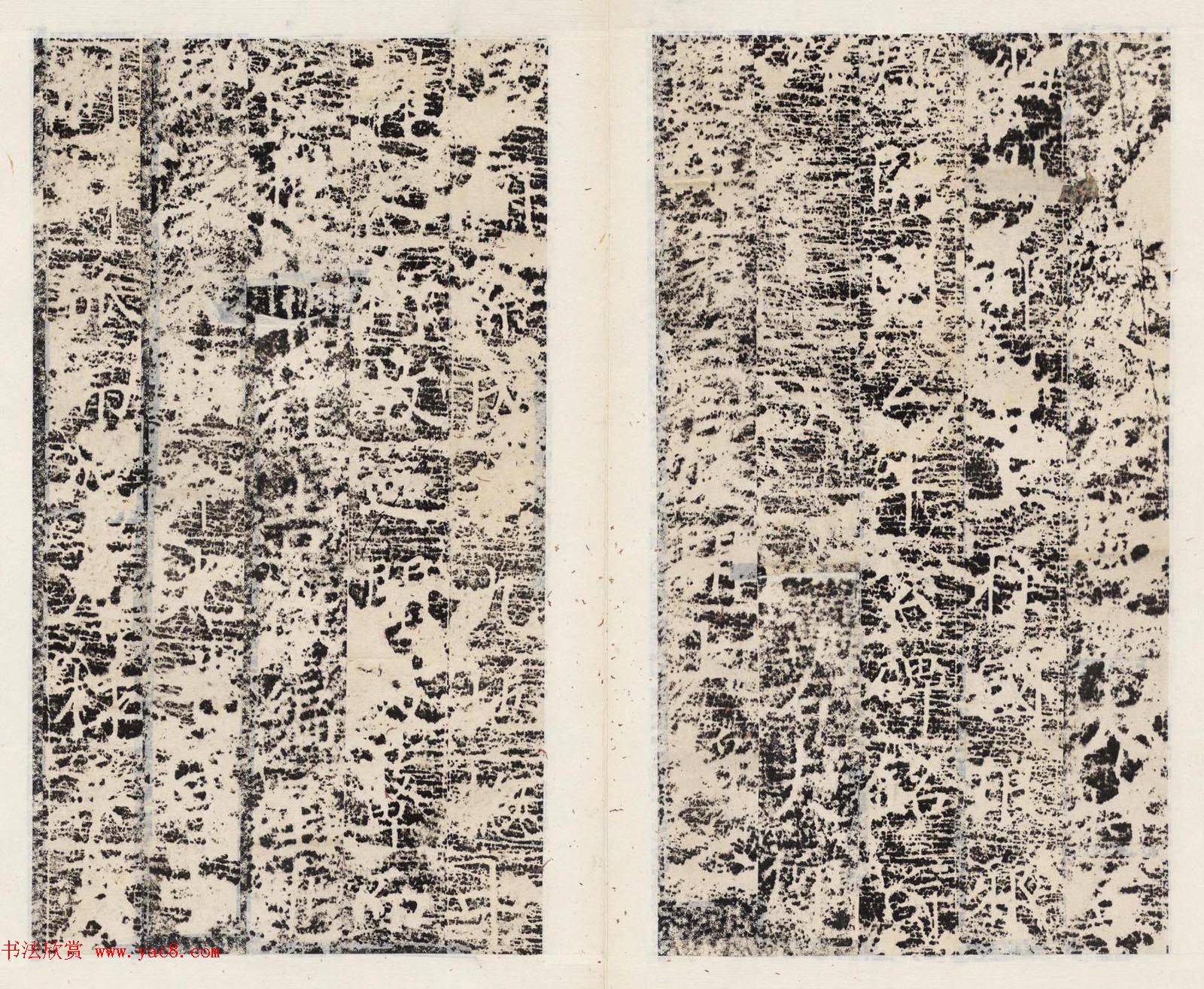 唐代书法石刻《牛秀碑》民国拓本