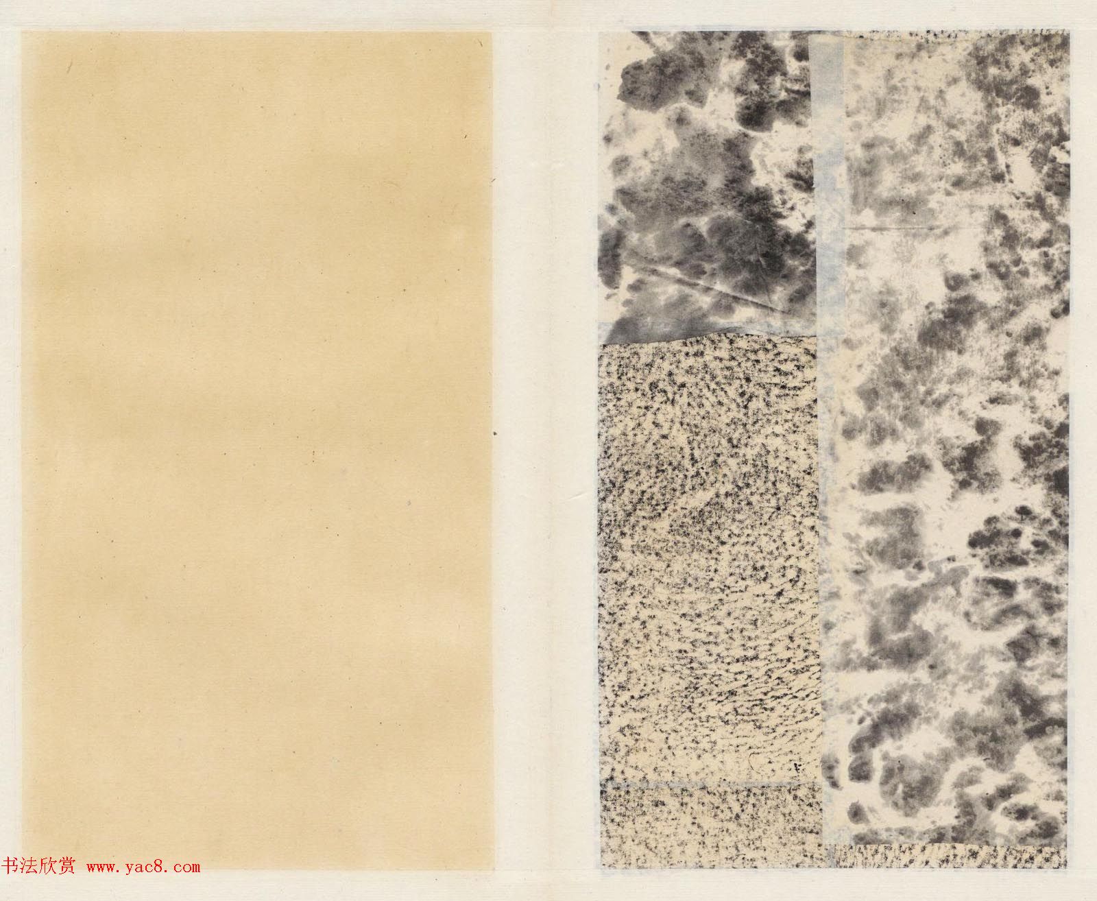 唐代书法石刻《牛秀碑》民国拓本