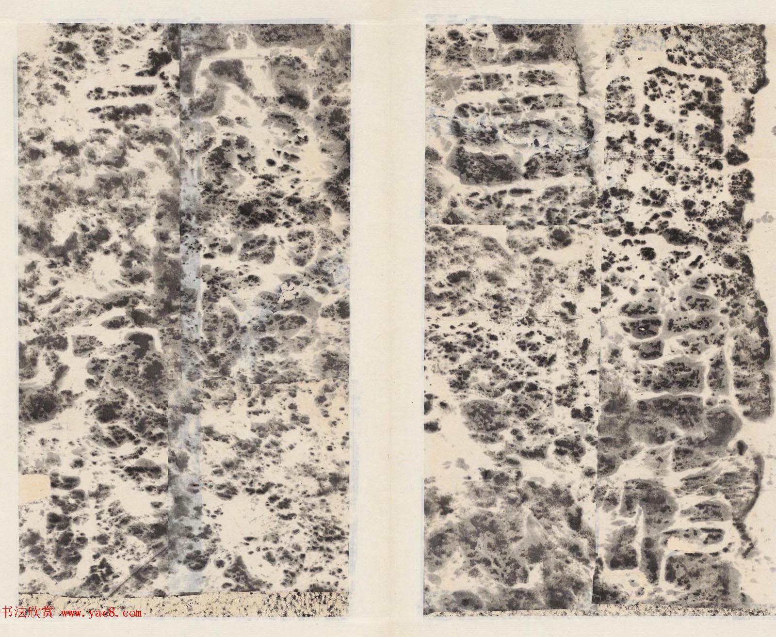 唐代书法石刻《牛秀碑》民国拓本