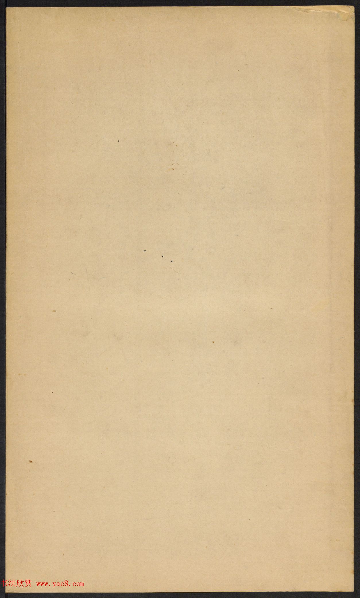 唐代楷书石刻《张琮碑》民国拓本 唐代楷书石刻《张琮碑》民国拓本