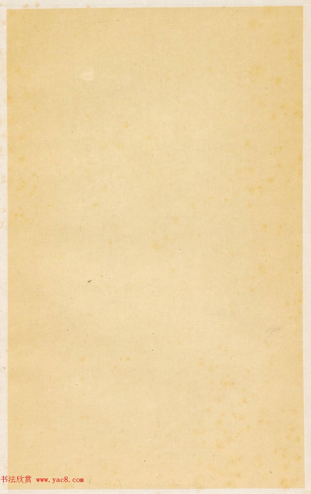 唐代楷书石刻《张琮碑》民国拓本 唐代楷书石刻《张琮碑》民国拓本