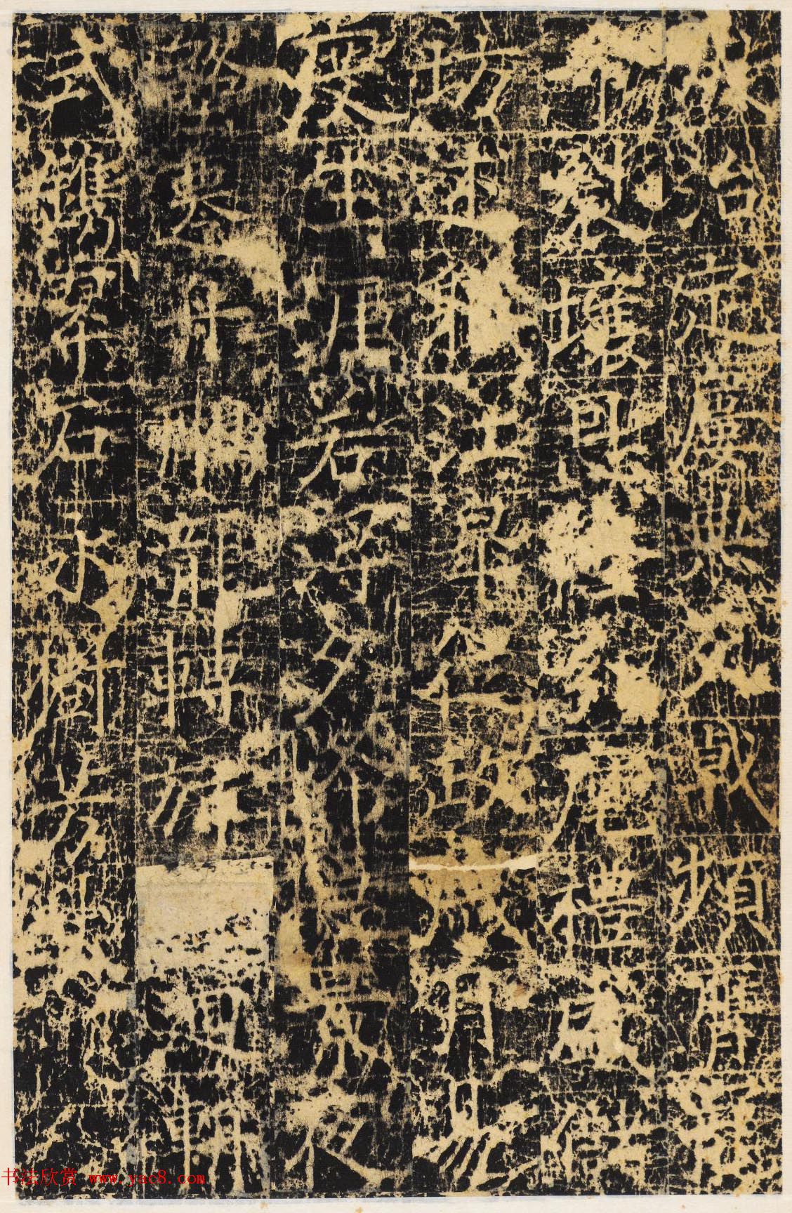 唐代楷书石刻《张琮碑》民国拓本 唐代楷书石刻《张琮碑》民国拓本