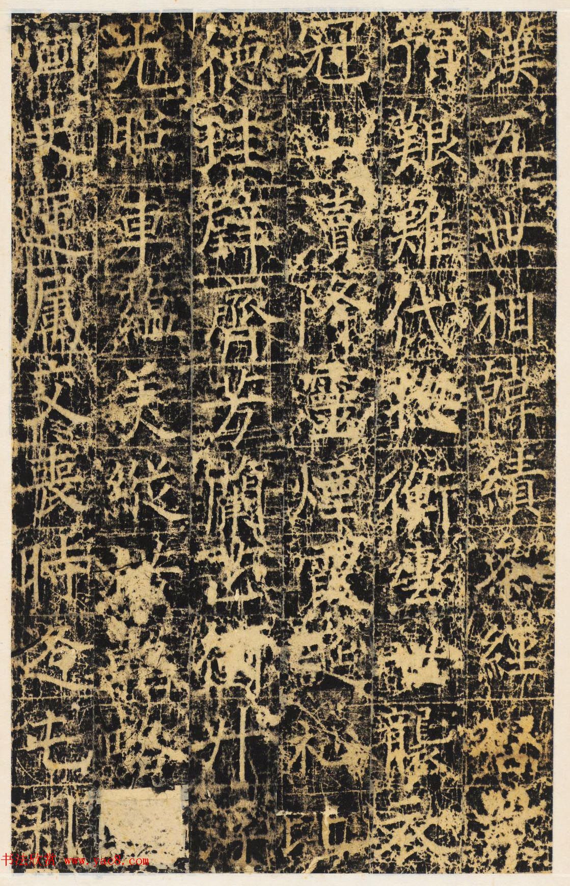 唐代楷书石刻《张琮碑》民国拓本 唐代楷书石刻《张琮碑》民国拓本