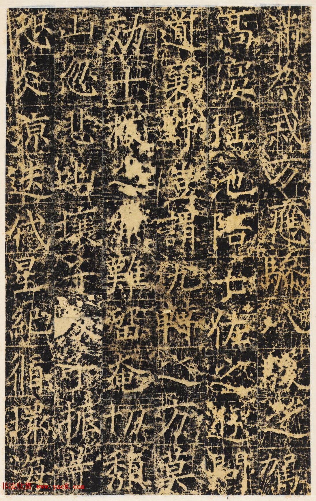 唐代楷书石刻《张琮碑》民国拓本