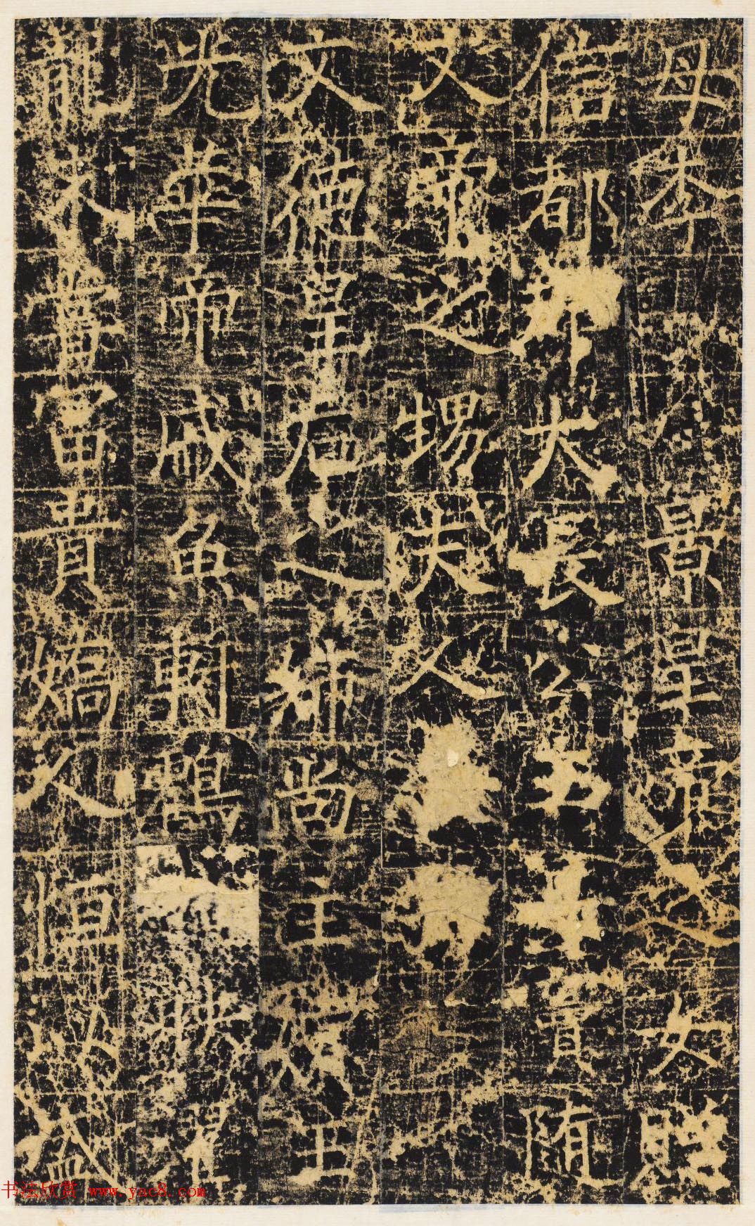 唐代楷书石刻《张琮碑》民国拓本 唐代楷书石刻《张琮碑》民国拓本