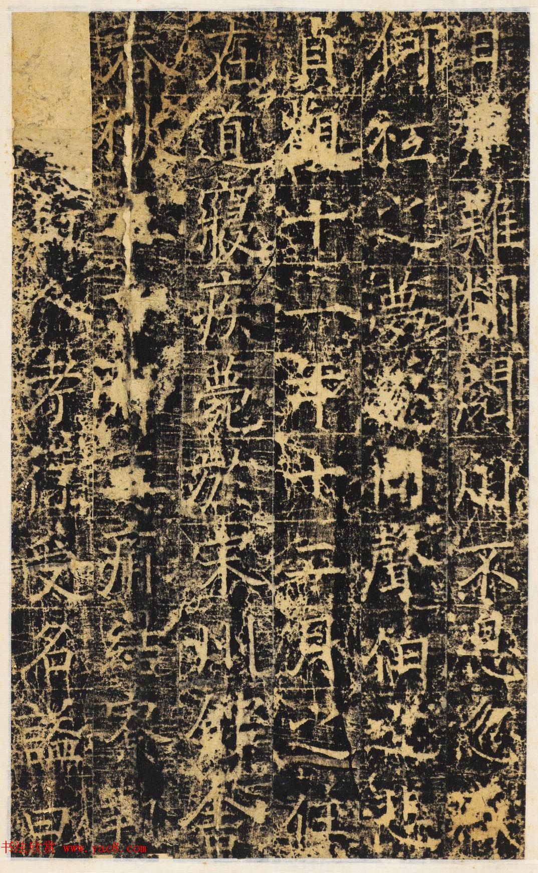 唐代楷书石刻《张琮碑》民国拓本 唐代楷书石刻《张琮碑》民国拓本