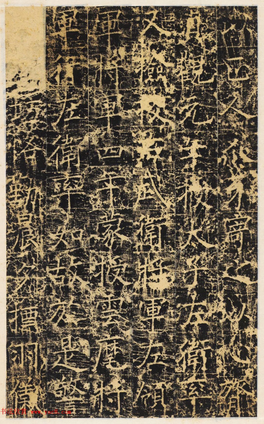 唐代楷书石刻《张琮碑》民国拓本