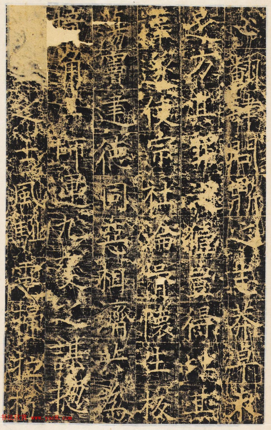 唐代楷书石刻《张琮碑》民国拓本