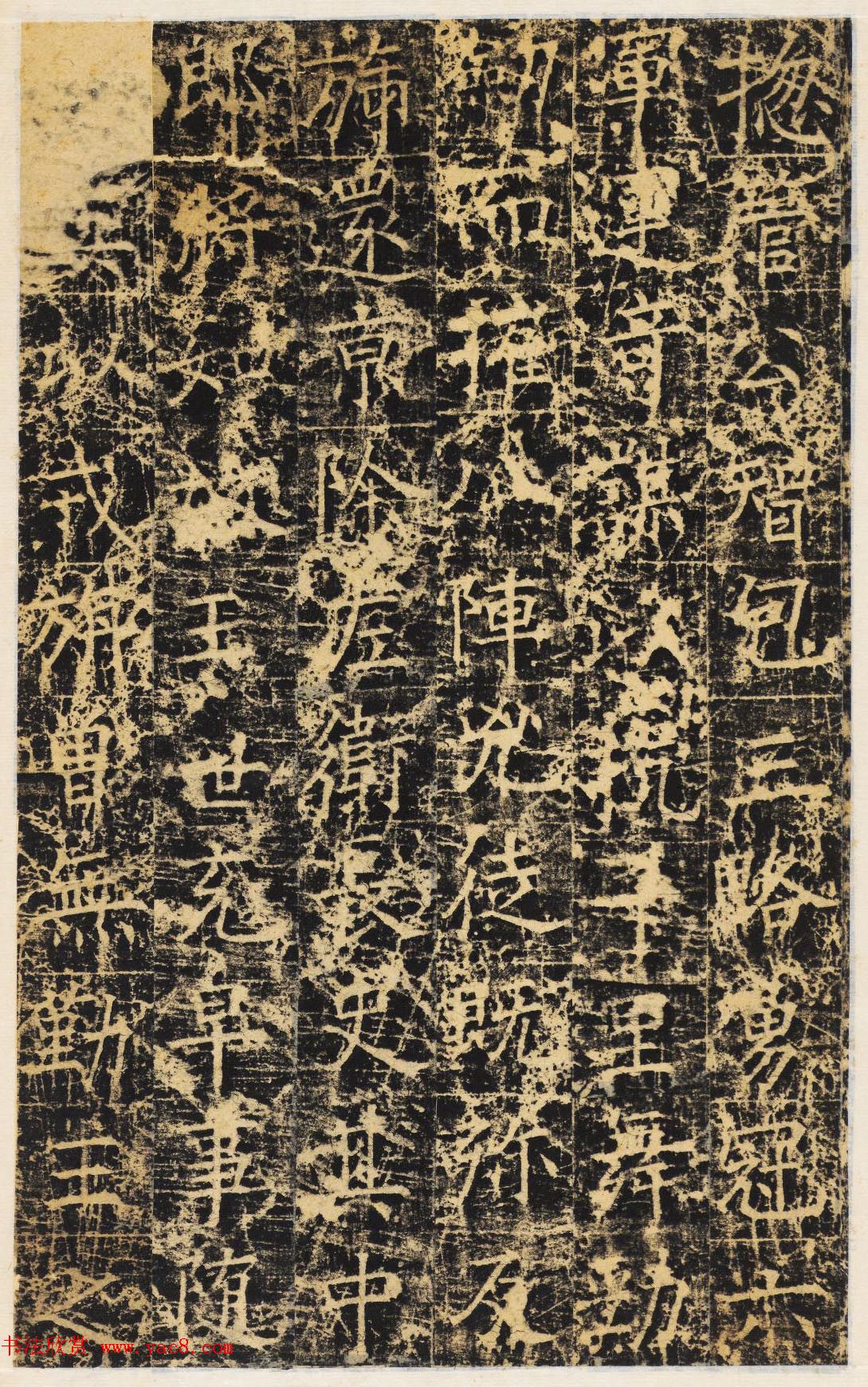 唐代楷书石刻《张琮碑》民国拓本 唐代楷书石刻《张琮碑》民国拓本