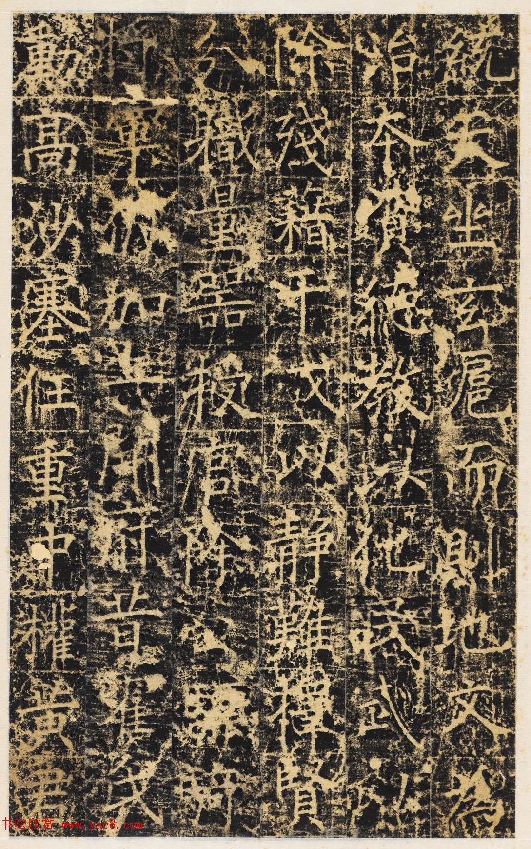 唐代楷书石刻《张琮碑》民国拓本