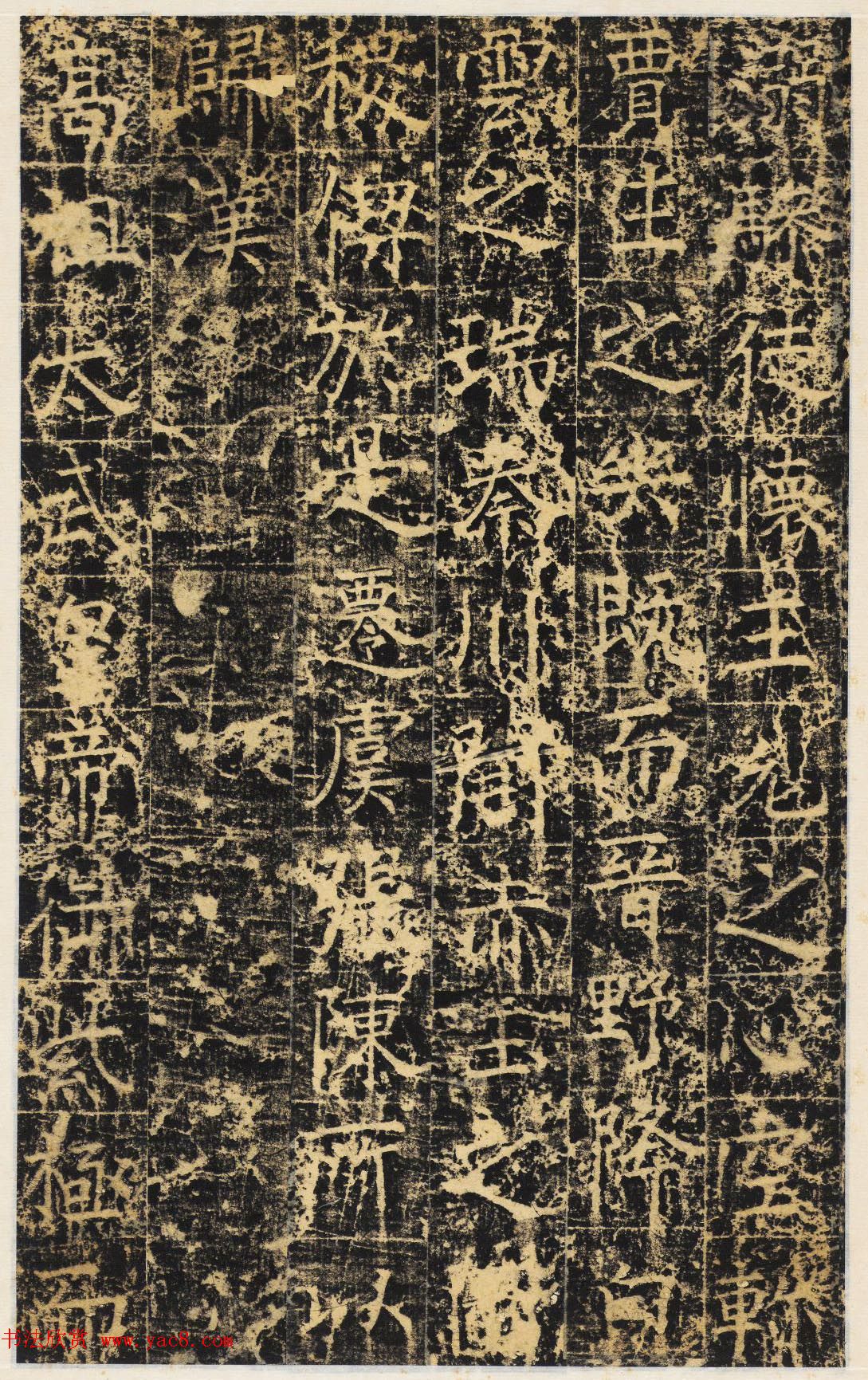 唐代楷书石刻《张琮碑》民国拓本 唐代楷书石刻《张琮碑》民国拓本