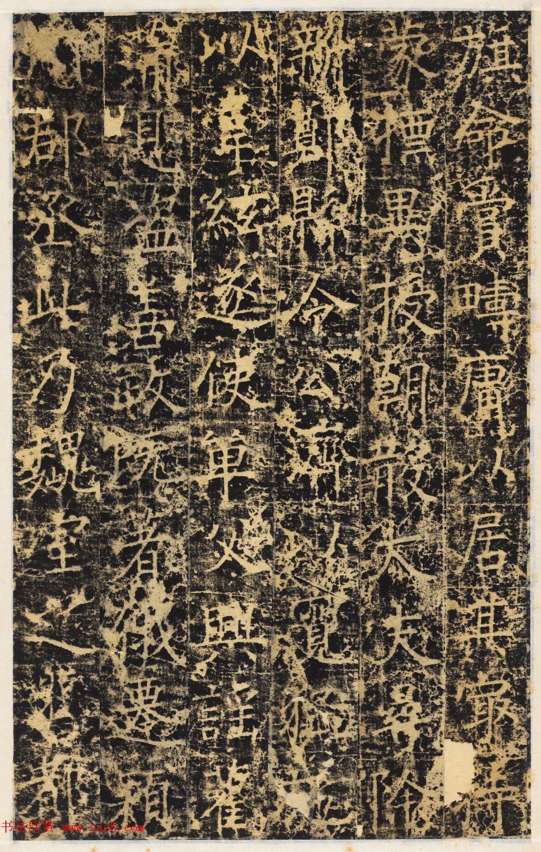 唐代楷书石刻《张琮碑》民国拓本