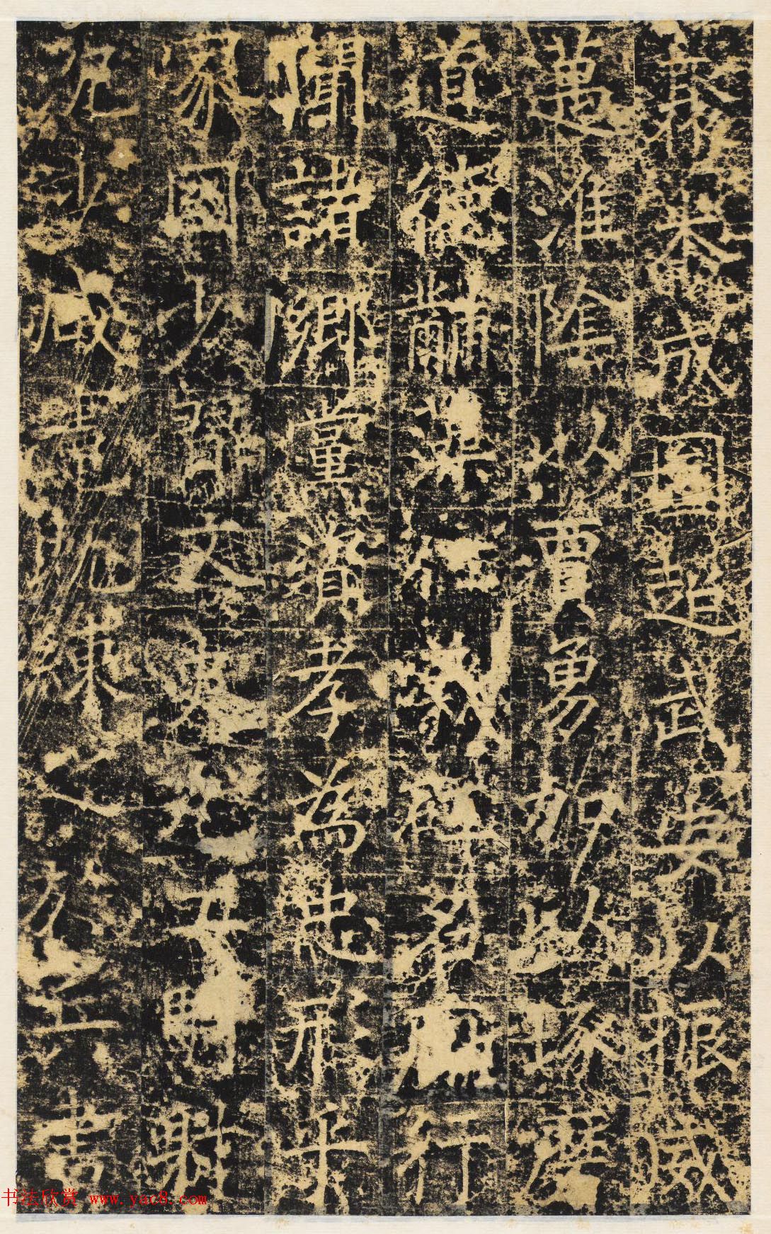 唐代楷书石刻《张琮碑》民国拓本 唐代楷书石刻《张琮碑》民国拓本