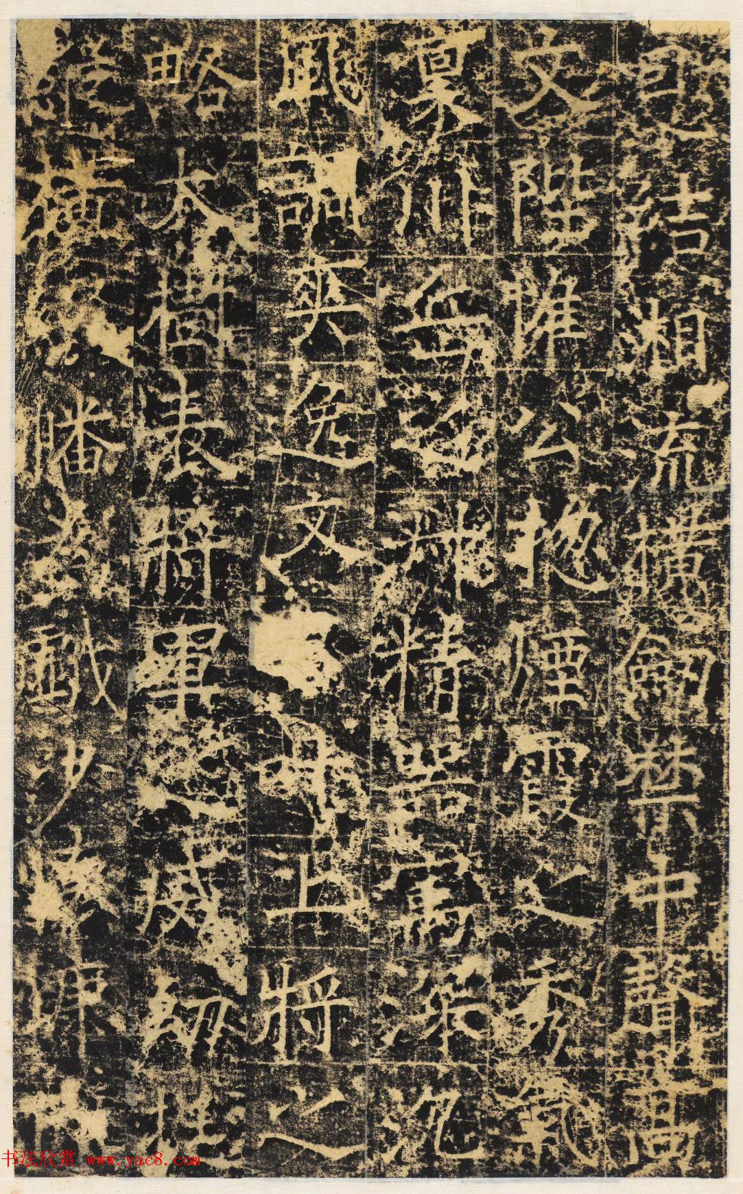 唐代楷书石刻《张琮碑》民国拓本