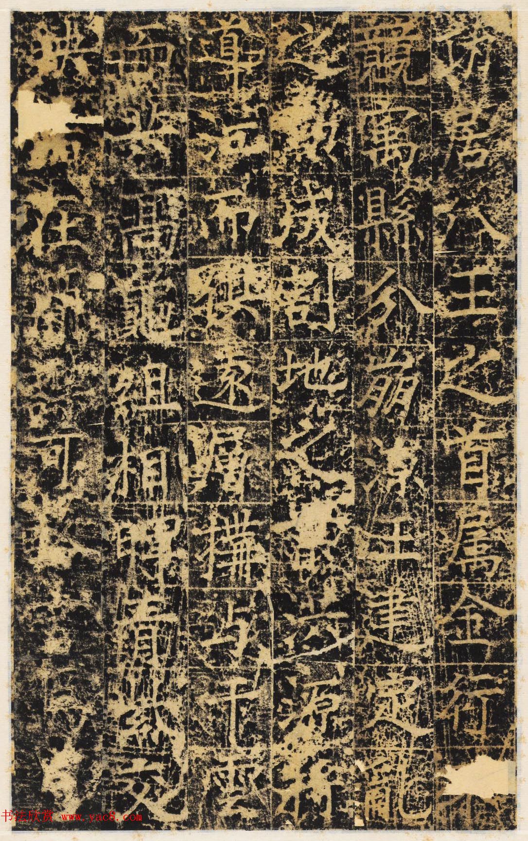 唐代楷书石刻《张琮碑》民国拓本